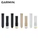 GARMIN Quick Release 20mm 原廠皮革錶帶 vivomove Luxe (10折)