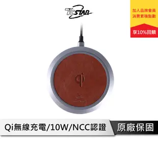 TCSTAR 無線充電 無線充電器 無線充電板 無線充電盤 QI無線充電 TCP-W002