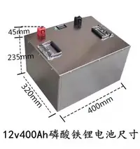 在飛比找Yahoo!奇摩拍賣優惠-12vdc400ah磷酸鋰鐵電池電極端子可選在上面或側面中國