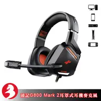 在飛比找蝦皮商城優惠-浦記G800 Mark 2耳罩式耳機麥克風兼容PS5 PS4