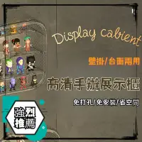 在飛比找蝦皮購物優惠-透明展示收納盒 模型展示盒 公仔展示盒 展示盒 透明展示盒 