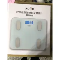 在飛比找蝦皮購物優惠-kolin 歌林健康管理藍芽體重計 體重機