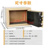 FF小店 保險箱 辦公家用全鋼入墻迷你微型小型密碼手機 保管箱 投幣電子存錢 HU7N