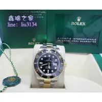 在飛比找蝦皮購物優惠-Rolex 勞力士 海使 Sea 126603 半金 22年