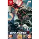 NS Switch《噬神者 3 God Eater 3》中英日文亞版