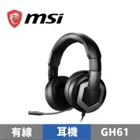 在飛比找蝦皮商城優惠-MSI 微星 IMMERSE GH61 電競耳機