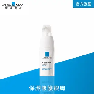 LA ROCHE-POSAY理膚寶水多容安超極效舒敏眼霜