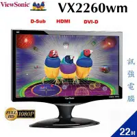 在飛比找Yahoo!奇摩拍賣優惠-優派 ViewSonic VX2260VM 22吋螢幕顯示器