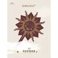 在飛比找ETMall東森購物網優惠-Girlcult夜光芝麻街隨身鏡化妝包