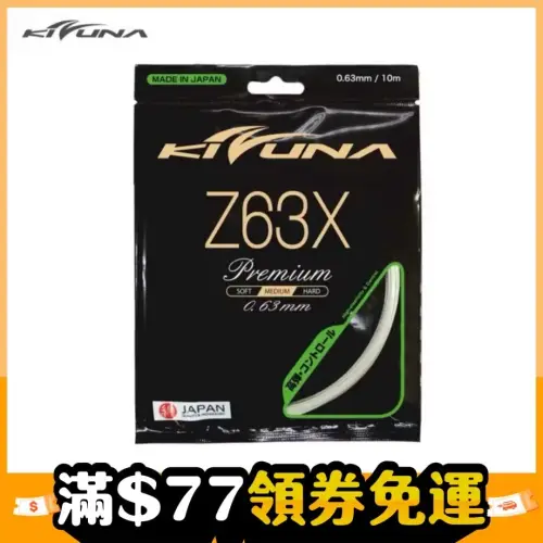 Kizuna Z63x的價格推薦- 2026年06月|飛比價格