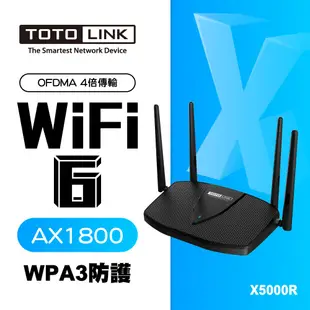 TOTOLINK X5000R AX1800 WiFi6 Giga無線路由器 分享器giga網路雙核心 蝦皮直送