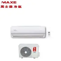 在飛比找松果購物優惠-【萬士益】3.6kw 5-7坪 變頻一對一冷暖《MAS/RA