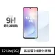 【General】Xiaomi 小米 12 保護貼 Lite 5G 玻璃貼 未滿版9H鋼化螢幕保護膜