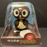 Solar Powered Dancing Bobble Head - From Japan - Brown Owl