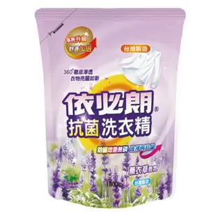 【依必朗】薰衣草抗菌洗衣精10件組(1800g*10包)