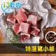 【愛上吃肉】特選豬小排3包組(300g±10%/包)