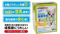 在飛比找BONEBONE優惠-日本 Doggy Man 犬用國產牛乳1歲前成長期/寵物專用