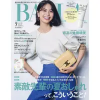 在飛比找金石堂優惠-BAILA  7月號  2023 附ALLIE防曬乳