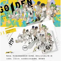 在飛比找蝦皮購物優惠-JOJO的奇妙冒險《Golden life》 by 多人合誌