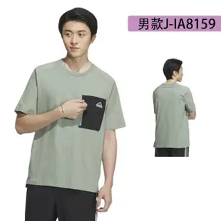 【adidas 愛迪達】adidas 愛迪達 短袖上衣 短褲 男女款 共15款(IC8871 IC7412 IC8872 IL5176)