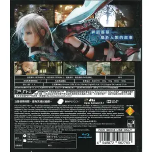 【二手遊戲】PS3 太空戰士13 雷光歸來 FINAL FANTASY 13-3 XIII FF 中文版【台中恐龍電玩】