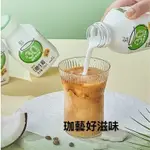 輕椰子汁0糖生椰添加膠原蛋白肽飲料天然0代糖植物蛋白椰汁飲品