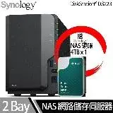 在飛比找遠傳friDay購物精選優惠-Synology群暉科技 DS223 NAS 搭 Synol