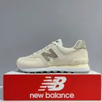 NEW BALANCE 574 NB 情侶鞋 經典 流行 舒適 休閒鞋 奶油白 奶茶N U574ESC