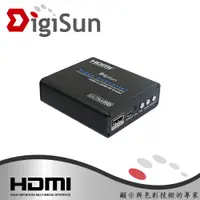 在飛比找PChome24h購物優惠-DigiSun VH988 4K2K HDMI Scaler