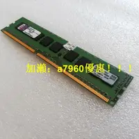 在飛比找露天拍賣優惠-【可開發票】三星金士頓 DDR3 8GB 2R*8 PC3-