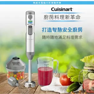 【美膳雅 Cuisinart】無線充電多功能手持式攪拌棒組 CSB-300TW