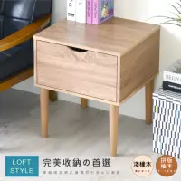 在飛比找momo購物網優惠-【HOPMA】完美美背微笑斗櫃 台灣製造 桌邊櫃 床頭 收納
