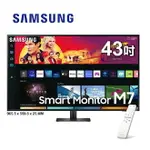 【現折300】SAMSUNG 三星 43吋 智慧聯網螢幕 M7 S43BM700UC/4K UHD/三年保