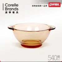 在飛比找Yahoo奇摩購物中心優惠-【美國康寧 Pyrex】540ml透明雙耳碗 (514180