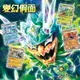 PTCG 寶可夢集換式卡牌 朱&紫 強化擴充包 中文版預購 變幻假面 SV6 緋紅薄霧 SV5a 碧之假面 厄鬼碰