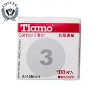 在飛比找樂天市場購物網優惠-Tiamo 3號丸形濾紙 100入