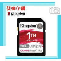 在飛比找蝦皮購物優惠-金士頓 Kingston Canvas React Plus