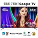 BenQ 65吋 4K量子點護眼Google TV QLED連網液晶顯示器(E65-750)