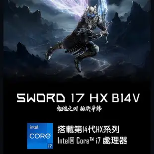 【MSI 微星】17吋 i7 RTX4070-8G 電競筆電(Sword 17 HX/i7-14700HX/16G/1TB SSD/W11/B14VGKG-025TW)