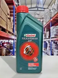 在飛比找Yahoo!奇摩拍賣優惠-『油工廠』Castrol Transmax Multiveh