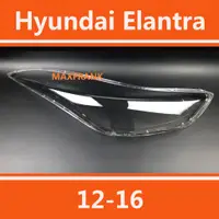 在飛比找蝦皮購物優惠-適用於12-16款 現代 伊蘭特 HYUNDAI ELANT