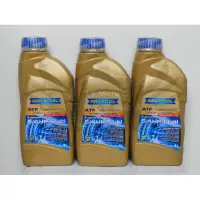 在飛比找蝦皮購物優惠-《TT油品》Ravenol 漢諾威 ATF 5/4HP Fl