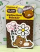 【震撼精品百貨】Rilakkuma San-X 拉拉熊懶懶熊 防水小貼紙-小白花#60302 震撼日式精品百貨