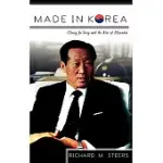 MADE IN KOREA: CHUNG JU YUNG AND THE RISE OF HYUNDAI
