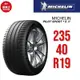 米其林輪胎 PILOT SPORT 4S PC 235/40R19 96Y XL【麗車坊03224】