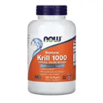 [免運] [現貨] NOW KRILL 1000磷蝦油 120顆 軟膠囊