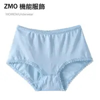 在飛比找PChome24h購物優惠-ZMO女三角中腰內褲US140-水藍