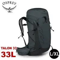 在飛比找樂天市場購物網優惠-【OSPREY 美國 Talon 33 登山背包《日蝕灰L/