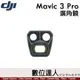 公司貨 大疆 DJI Mavic 3 Pro / Cine 廣角鏡 增廣鏡 廣角濾鏡 原廠配件