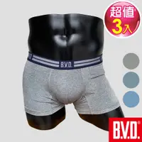 在飛比找PChome24h購物優惠-BVD 舒柔速乾貼身平口褲-3件組